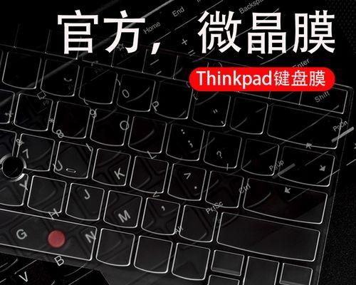 电脑键盘保养方法有哪些？如何延长键盘使用寿命？  第2张