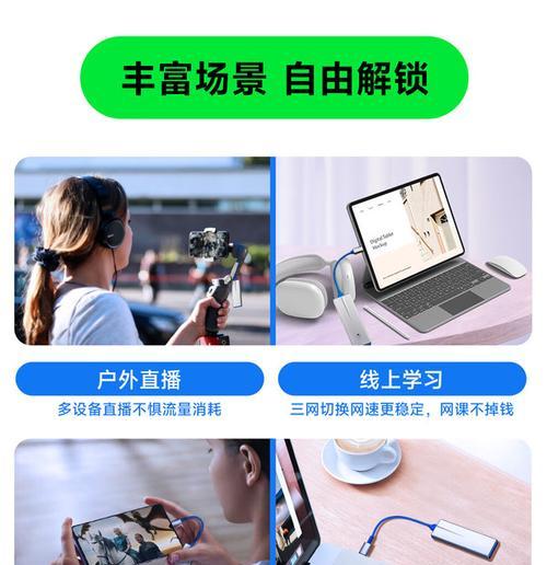 飞猫智联u8直连笔记本电脑的性能如何？  第2张