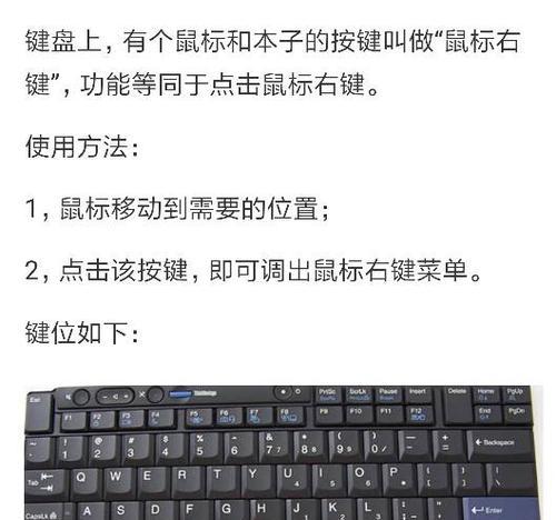 如何在居家电脑上连接键盘鼠标？需要哪些设备？  第1张