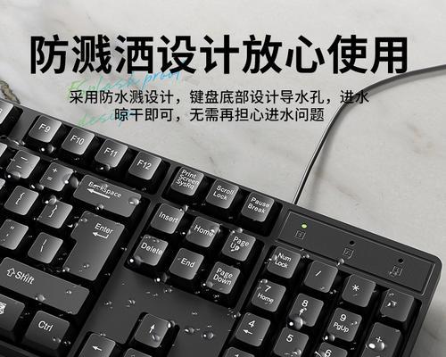 如何在居家电脑上连接键盘鼠标？需要哪些设备？  第3张
