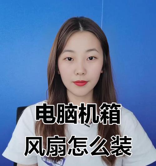 电脑机箱电池的风扇怎么拆？拆卸机箱风扇的正确方法是什么？  第1张