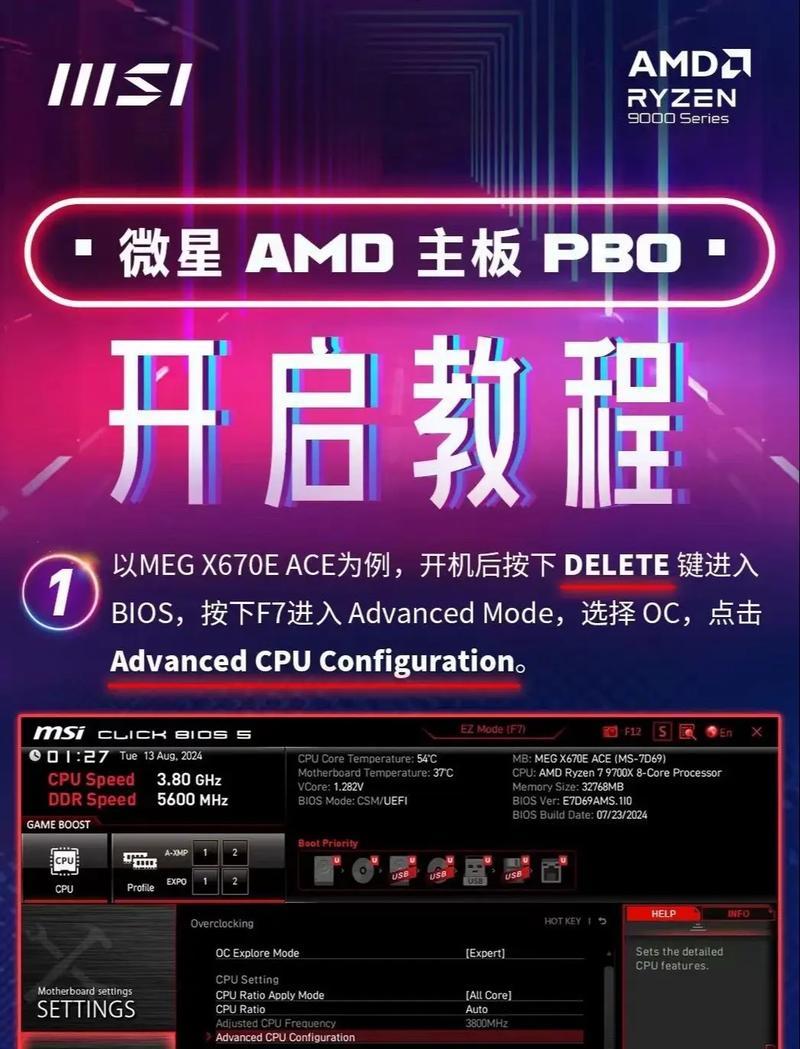 直播装机电脑安装步骤是什么？  第2张