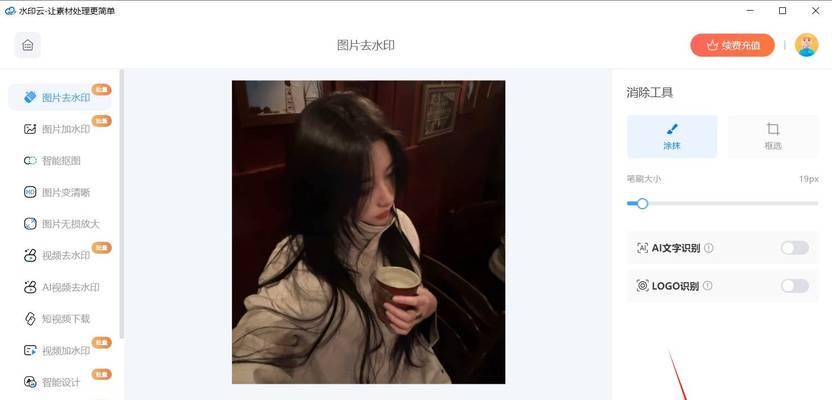 蔡司相机水印如何添加？水印设置的具体步骤是什么？  第1张