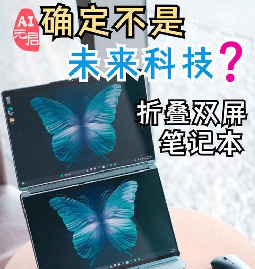电脑如何直接连接双屏？双屏设置的详细步骤  第3张
