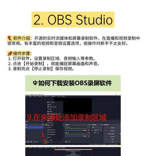 电脑如何直接连接双屏？双屏设置的详细步骤  第1张