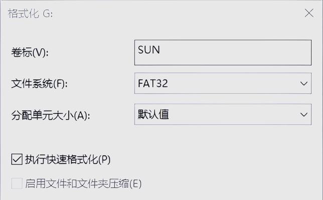 内存卡无法读取电脑怎么办？可能的原因有哪些？  第3张