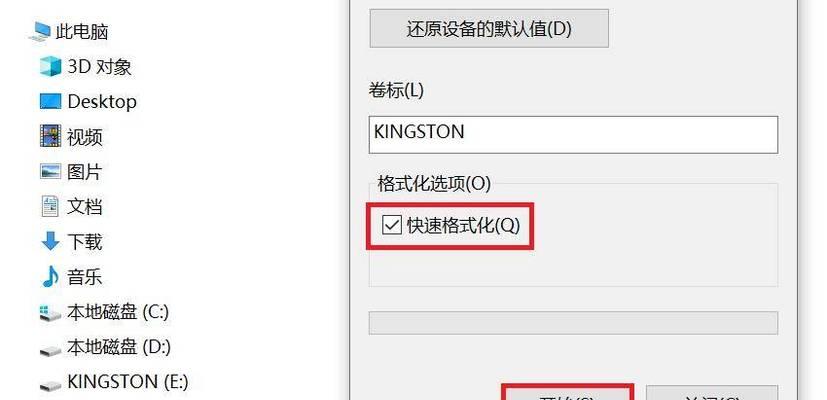 内存卡无法读取电脑怎么办？可能的原因有哪些？  第2张