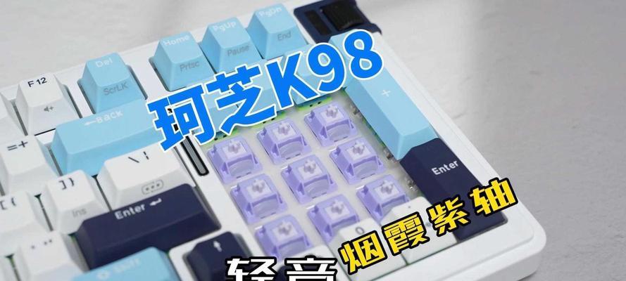 轻音轴键盘手感如何？适合长时间打字吗？  第1张