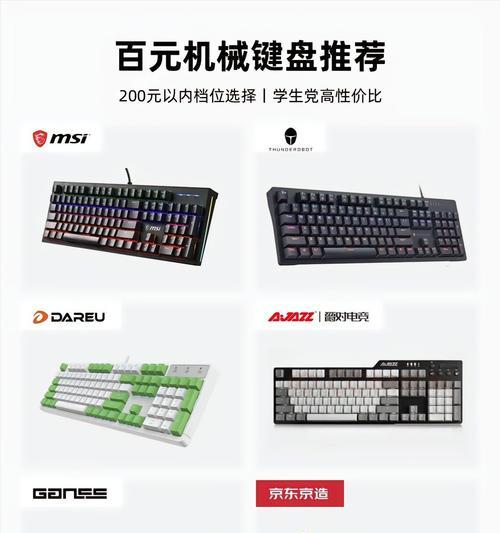 轻音轴键盘手感如何？适合长时间打字吗？  第2张