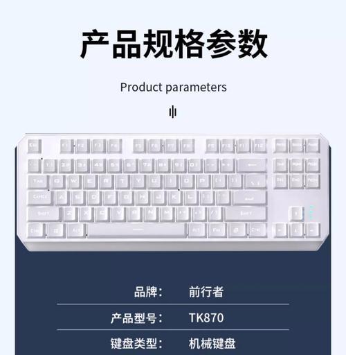 轻音轴键盘手感如何？适合长时间打字吗？  第3张