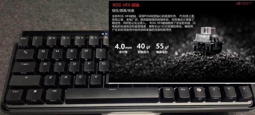 玩WOW游戏应该选择哪种键盘轴？有什么推荐？  第1张