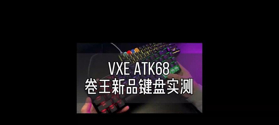 玩WOW游戏应该选择哪种键盘轴？有什么推荐？  第3张