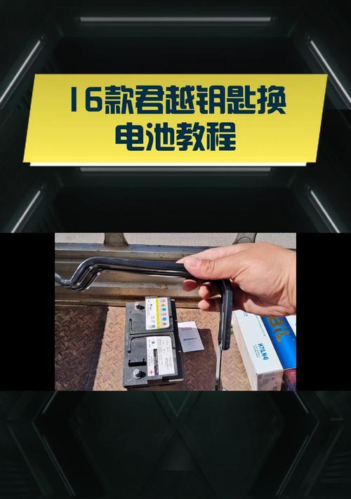 钥匙主板脏了怎么清洗？  第2张