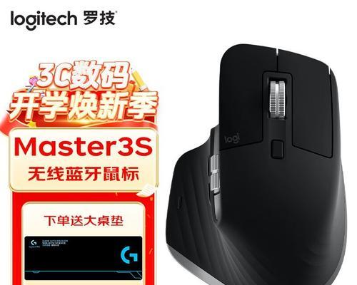创造无线鼠标使用方法及常见问题解决指南  第1张