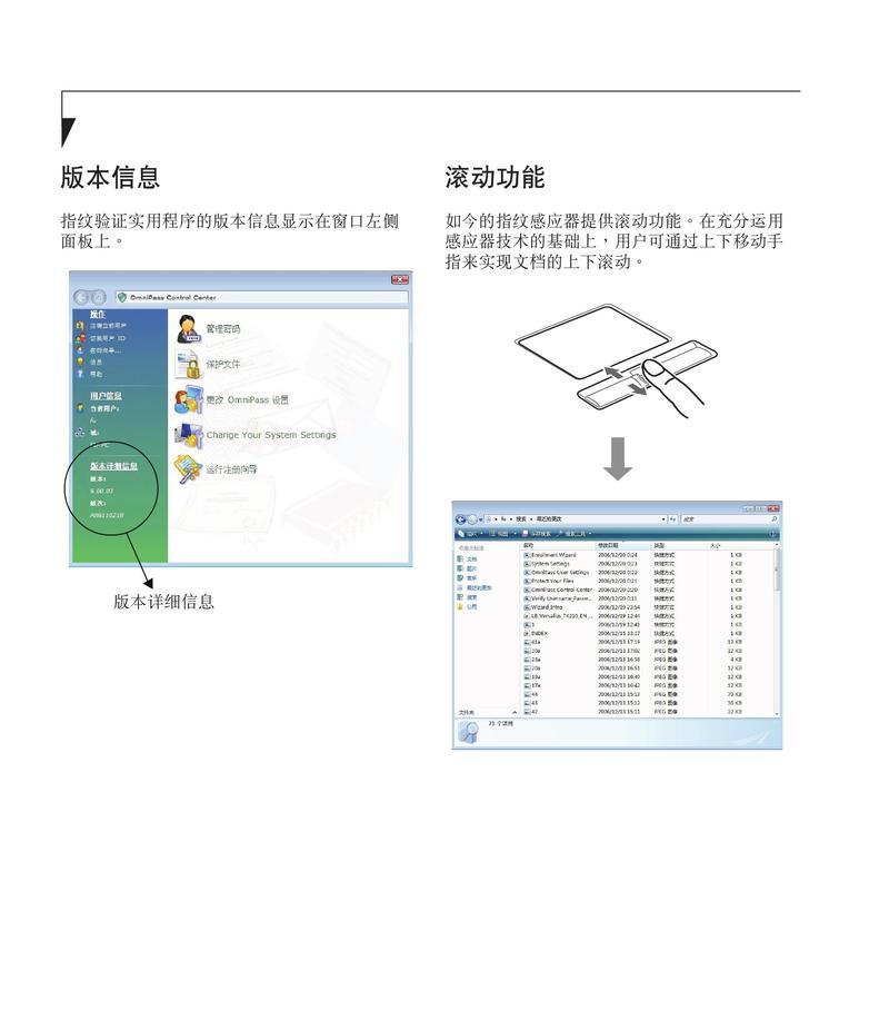 笔记本电脑服务包如何使用？使用方法是什么？  第2张