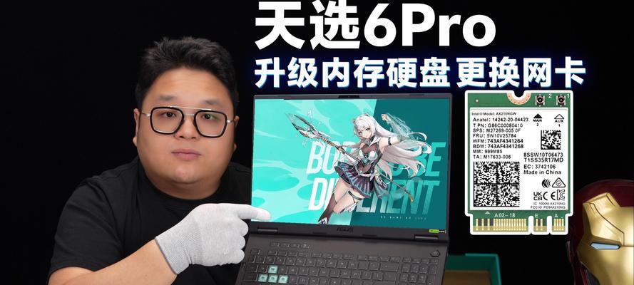 新内存条安装到电脑上的步骤是什么？  第2张