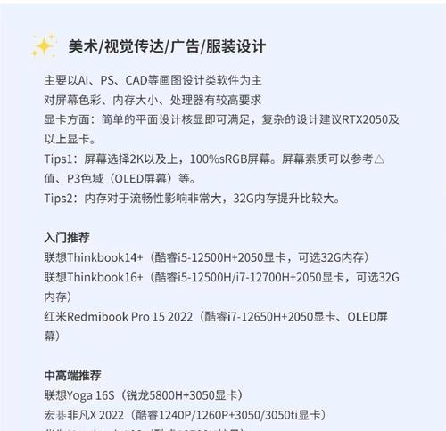 笔记本电脑参数查看方法与参数信息的用途  第2张