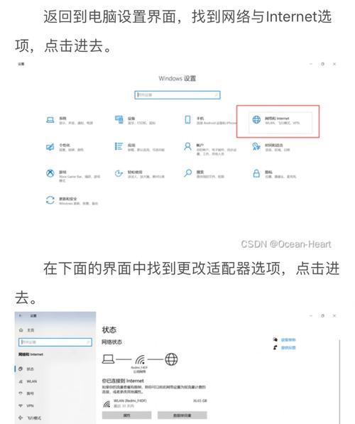 电脑键盘无响应的原因及解决方法是什么？  第3张