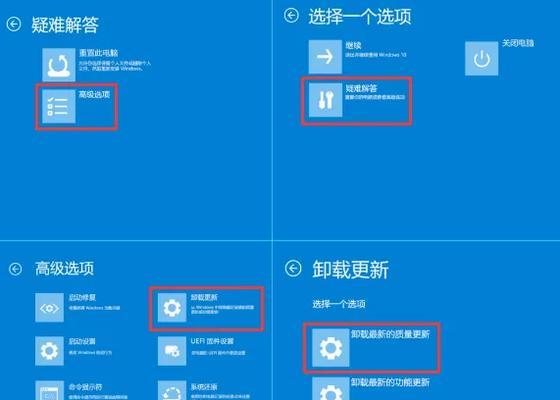 电脑直播窗口黑屏的解决方法是什么？  第2张