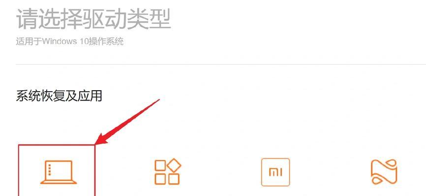 旧系统复制到新硬盘的方法指南  第1张