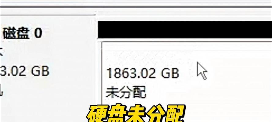 旧系统复制到新硬盘的方法指南  第3张