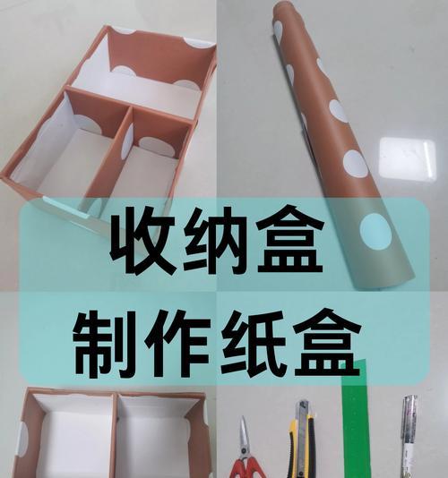 电脑桌收纳盒台式怎么用？收纳盒的正确使用方法是什么？  第1张