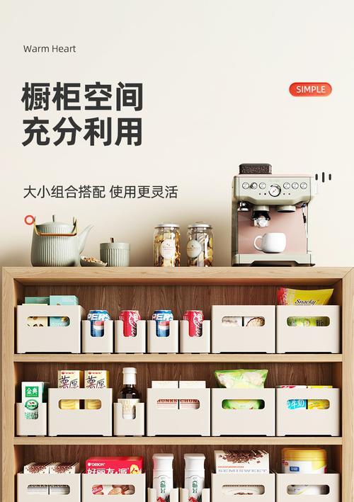 电脑桌收纳盒台式怎么用？收纳盒的正确使用方法是什么？  第3张