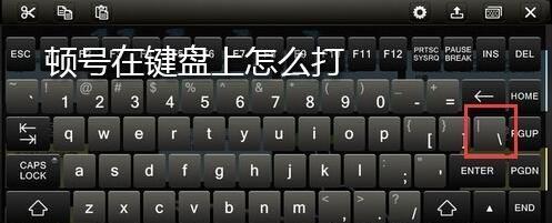 喜鹊软件如何在台式电脑上登录？  第2张