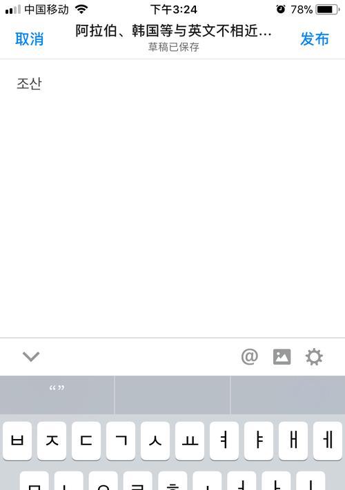 电脑键盘打出阿拉伯文怎么调整？如何恢复英文输入？  第1张
