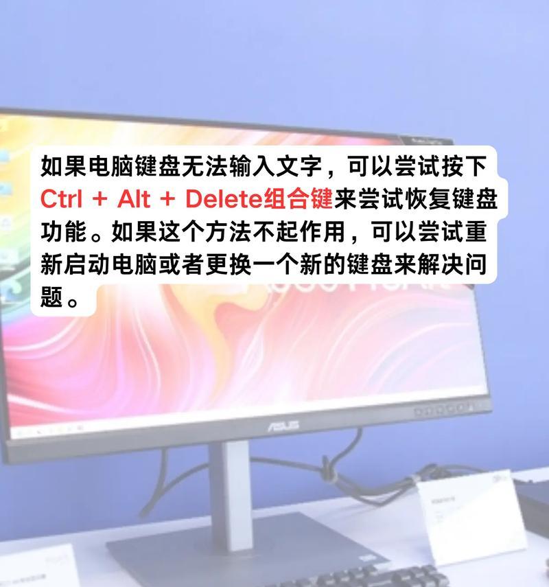 电脑键盘打出阿拉伯文怎么调整？如何恢复英文输入？  第3张