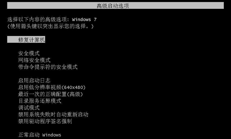 网吧开机主板自检如何跳过去？有什么方法？  第1张