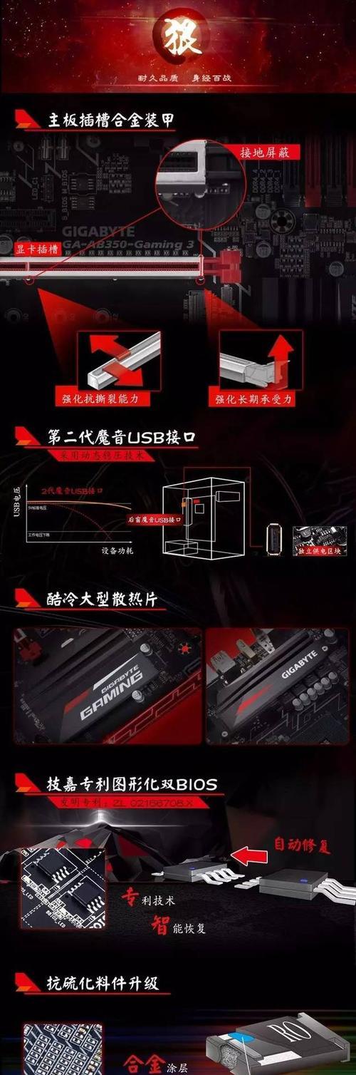 网吧开机主板自检如何跳过去？有什么方法？  第2张