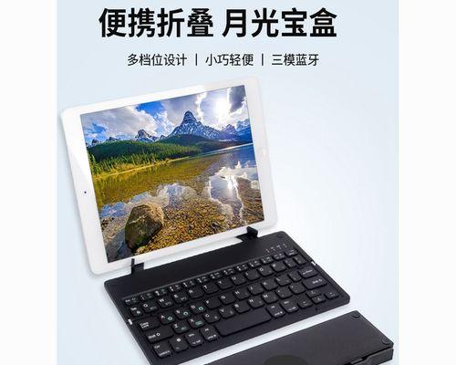 苹果6代平板如何连接鼠标键盘？兼容性问题如何解决？  第3张