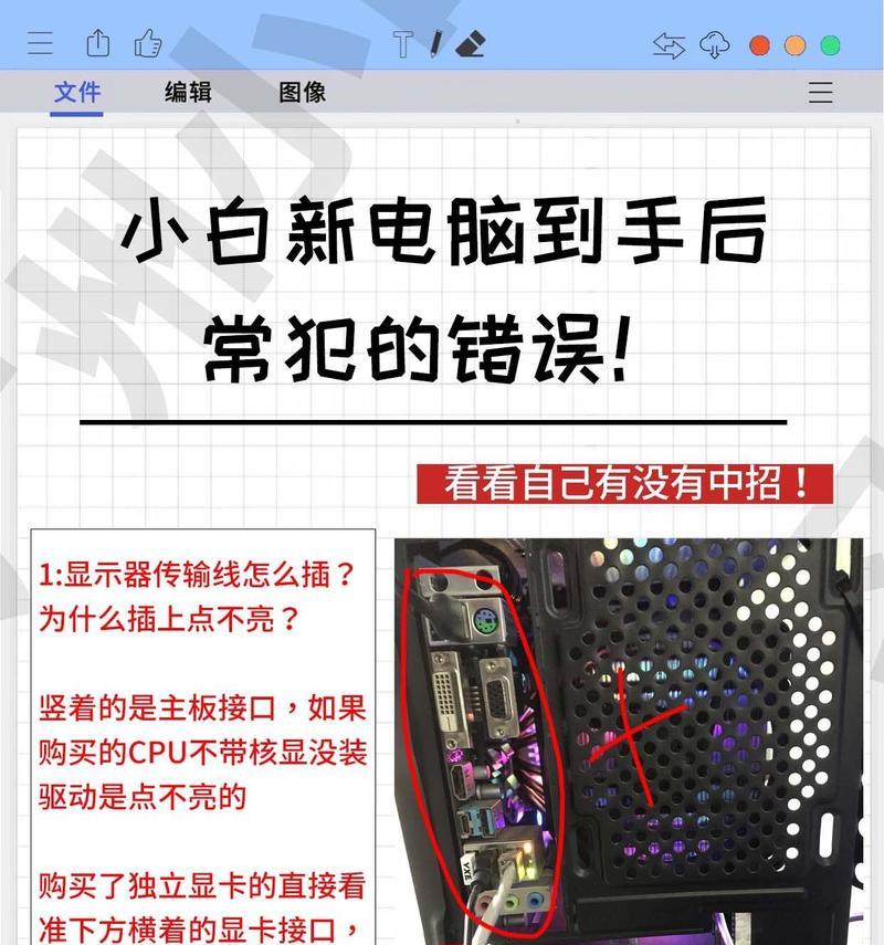 电脑电源键怎么拆卸？拆卸后如何重新安装？  第1张