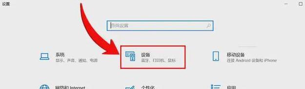 刚买的鼠标无法连接电脑怎么办？  第3张