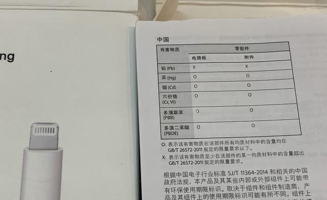 苹果充电器冒火花该如何处理？安全措施是什么？  第1张