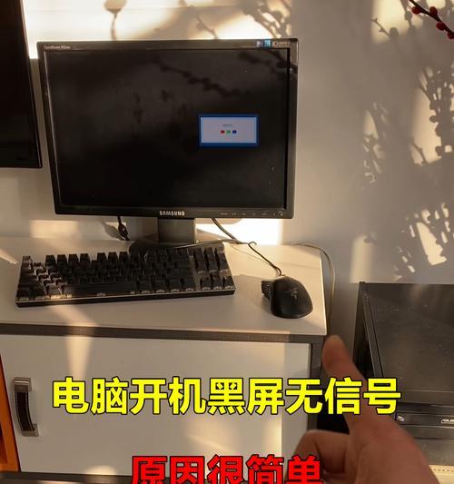电脑黑屏后如何快速恢复亮屏？  第3张