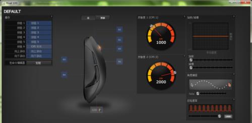 如何关闭鼠标游戏桌面？关闭后对游戏体验有何影响？  第2张