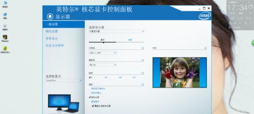 如何关闭鼠标游戏桌面？关闭后对游戏体验有何影响？  第3张