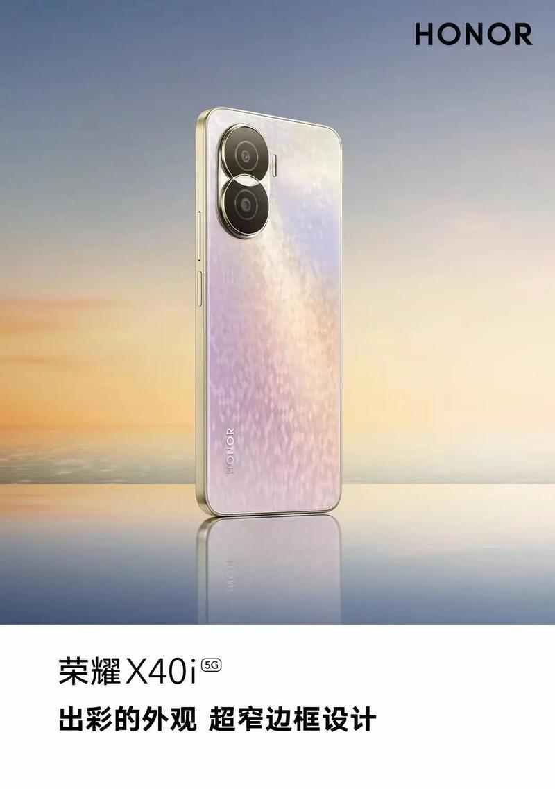 荣耀x40如何开启自带水印相机？水印相机的设置方法是什么？  第2张