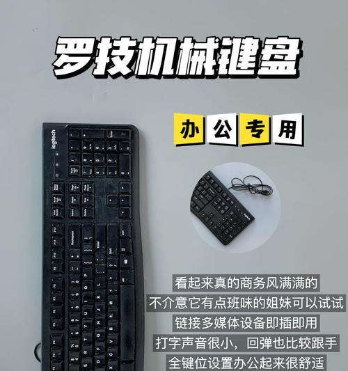 c盘是什么键盘类型？c盘和键盘有什么关系？  第2张