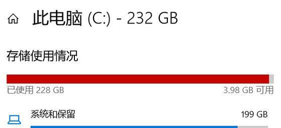 c盘是什么键盘类型？c盘和键盘有什么关系？  第3张
