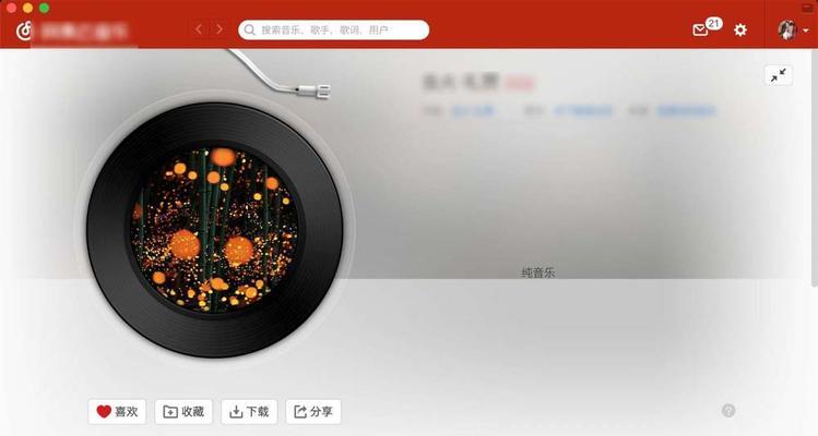 笔记本电脑如何播放音乐？遇到问题怎么办？  第3张