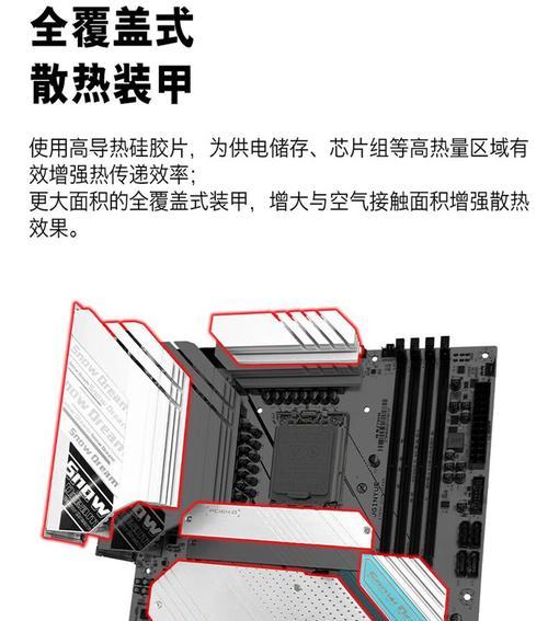 精粤雪之梦主板短接方法是什么？  第1张