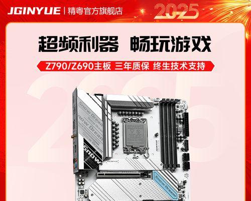 精粤雪之梦主板短接方法是什么？  第3张