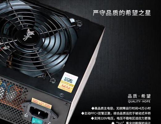 电脑电源瓦数如何选择？多少瓦的电源适合我的电脑？  第3张