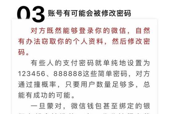 电脑微信如何定时清理？清理后有什么好处？  第3张