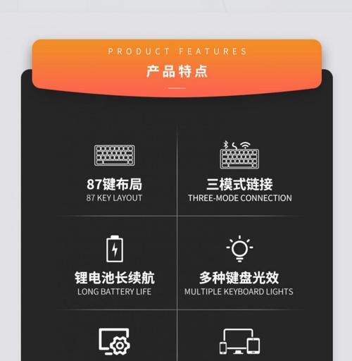 华为无线键鼠标如何配对使用？常见问题解答？  第1张