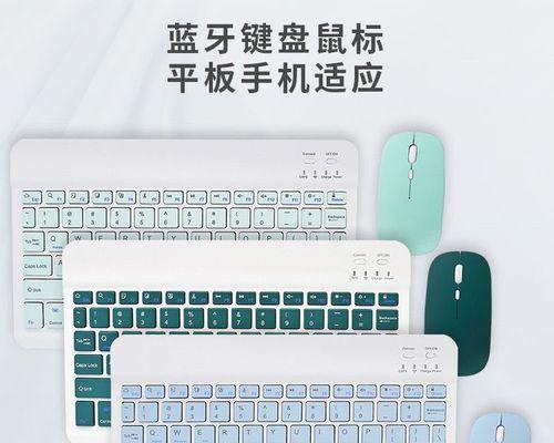 华为无线键鼠标如何配对使用？常见问题解答？  第2张