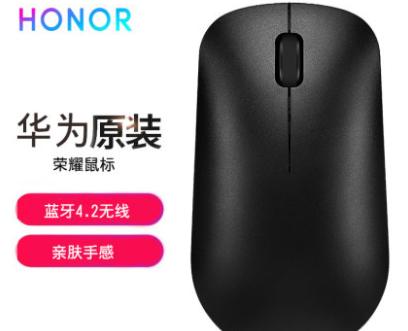 华为无线键鼠标如何配对使用？常见问题解答？  第3张